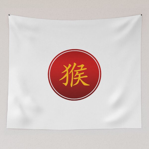 Artikelvorschau, Chinesisches Sternzeichen-Affe-Jahr des Affe-Symbols entworfen und verkauft von ChineseZodiac.