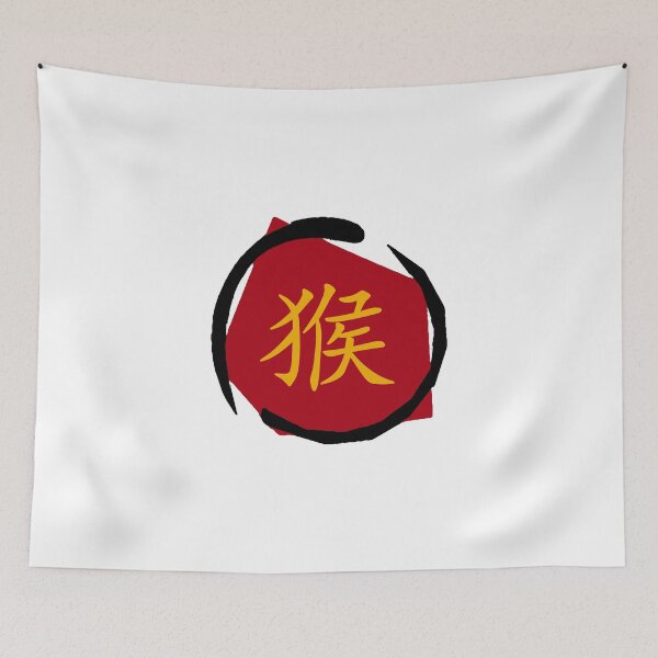 Artikelvorschau, Jahr des Affen Chinesisches Sternzeichen Affe Symbol entworfen und verkauft von ChineseZodiac.