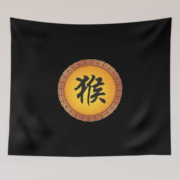 Item preview, Chinese Zodiac Monkey Year of The Monkey Symbol designed and sold by ChineseZodiac.