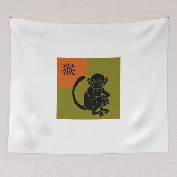 Item preview, Chinese Zodiac Monkey Year of The Monkey Symbol designed and sold by ChineseZodiac.
