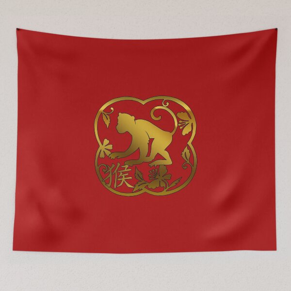 Item preview, Year of The Monkey Chinese Zodiac Monkey Symbol designed and sold by ChineseZodiac.