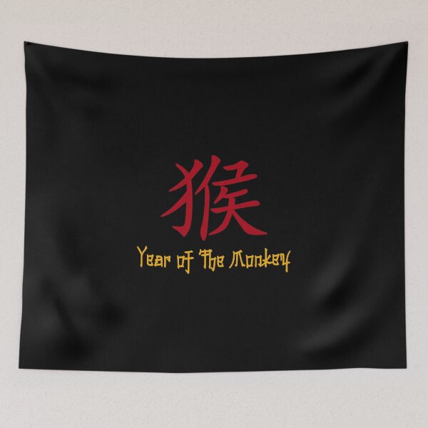 Item preview, Year of The Monkey Chinese Zodiac Monkey Symbol designed and sold by ChineseZodiac.