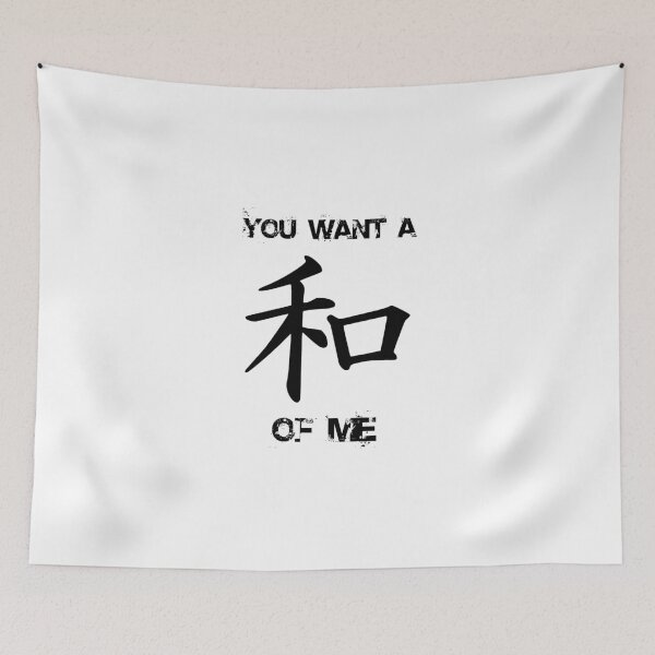 Item preview, Passive Aggressive - japanese designed and sold by brzt.