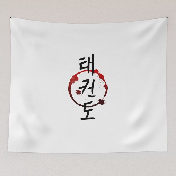 Item preview, TaeKwonDo designed and sold by Ivan Mejias.