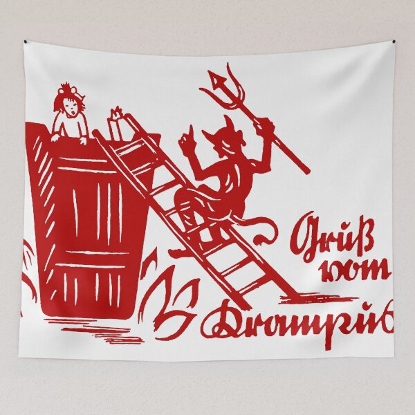 Item preview, Krampus 020 designed and sold by Hedrin.