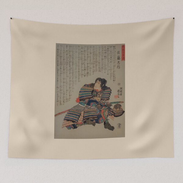 Item preview, Satō Tadanobu Samouraï (by Utagawa Kuniyoshi) designed and sold by The  Artwork.