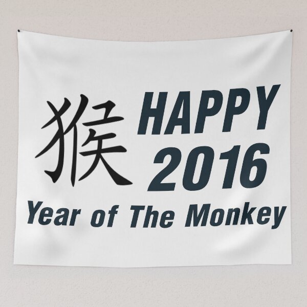 Item preview, HAPPY 2016 YEAR OF THE MONKEY - CHINESE designed and sold by CalliopeSt.
