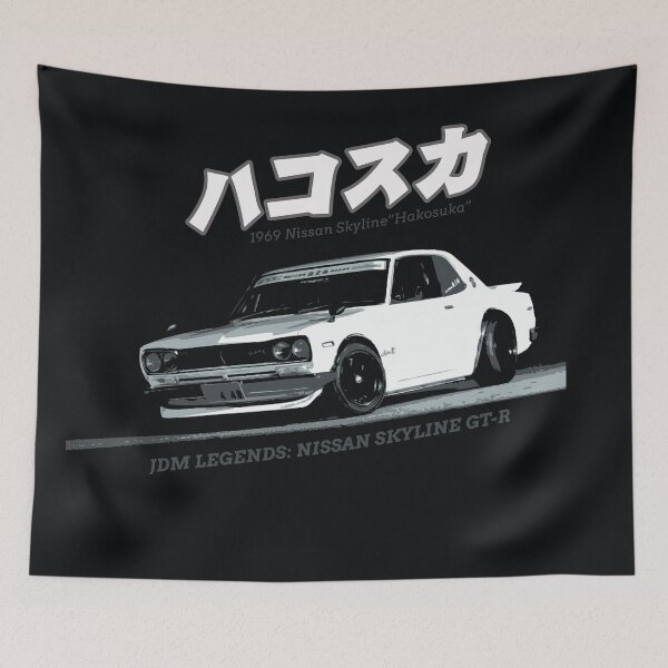 Item preview, 1969 Nissan Skyline GT-R "Hakosuka" designed and sold by ArtvillePhoto.