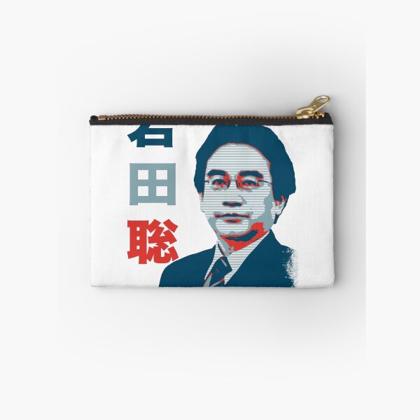 Item preview, Satoru Iwata designed and sold by BradBailey.