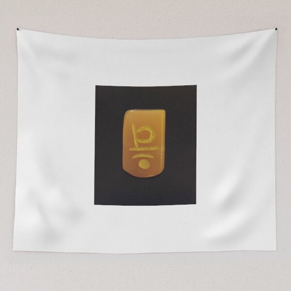 Item preview, Sakral Reiki Symbol designed and sold by Renee-LalaLeFay.
