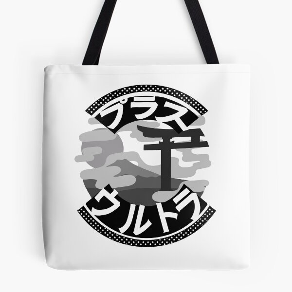 Item preview, Starry White Plus Ultra designed and sold by Colobrrr.