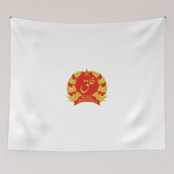 Item preview, Emblem of Afghanistan, 1978-1980 designed and sold by abbeyz71.
