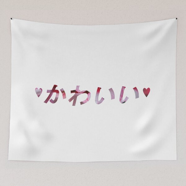 Item preview, Kawaii designed and sold by starwhale97.