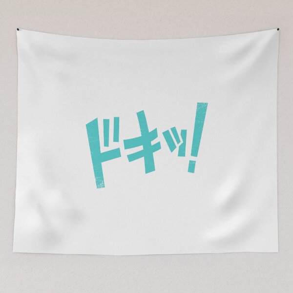 Item preview, Doki ドキッ Manga Heart Thump SFX designed and sold by t-shatsuclub.