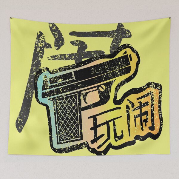 Item preview, Jayne's Gun T-shirt designed and sold by heavyplasma.