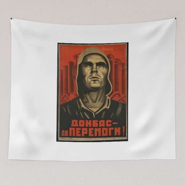 Item preview, Donbas until we overcome designed and sold by niceaesthetics.