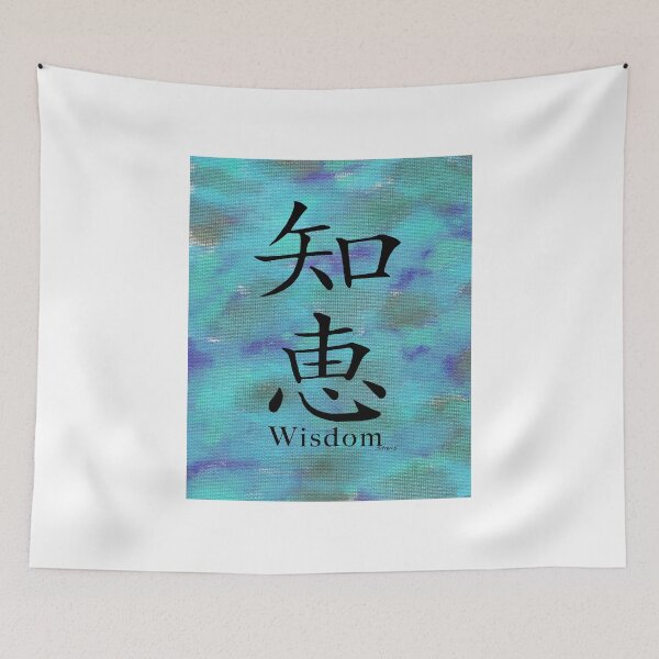 Item preview, Wisdom in Kanji designed and sold by mandalafractal.