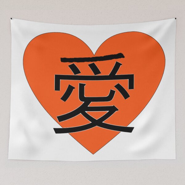 Item preview, Love kanji BIG designed and sold by alexn16.