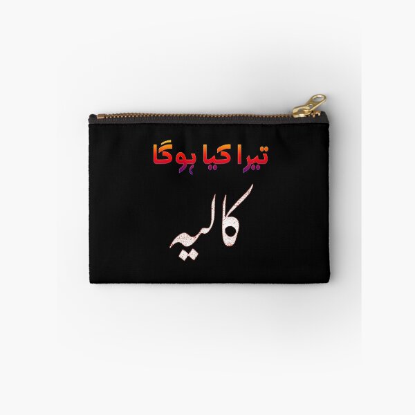Item preview, Tera kya hoga kaaliya designed and sold by ray-day.