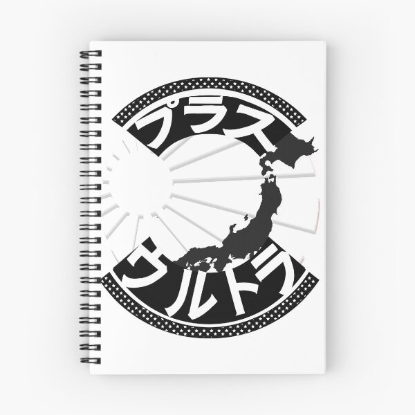 Item preview, Starry Land of the rising Plus Ultra designed and sold by Colobrrr.