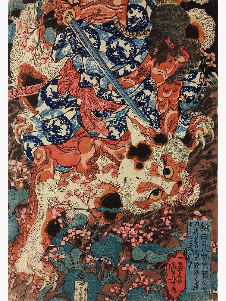 Japanese Ukiyo-e Art Print Utagawa Kuniyoshi