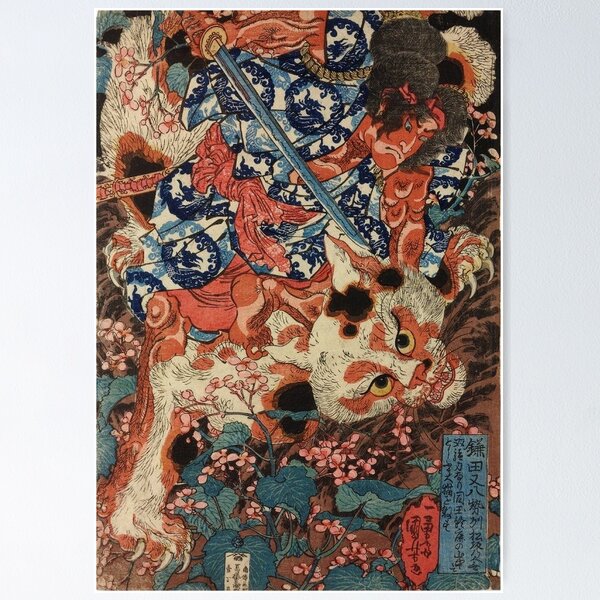 Japanese Ukiyo-e Art Print Utagawa Kuniyoshi Poster
