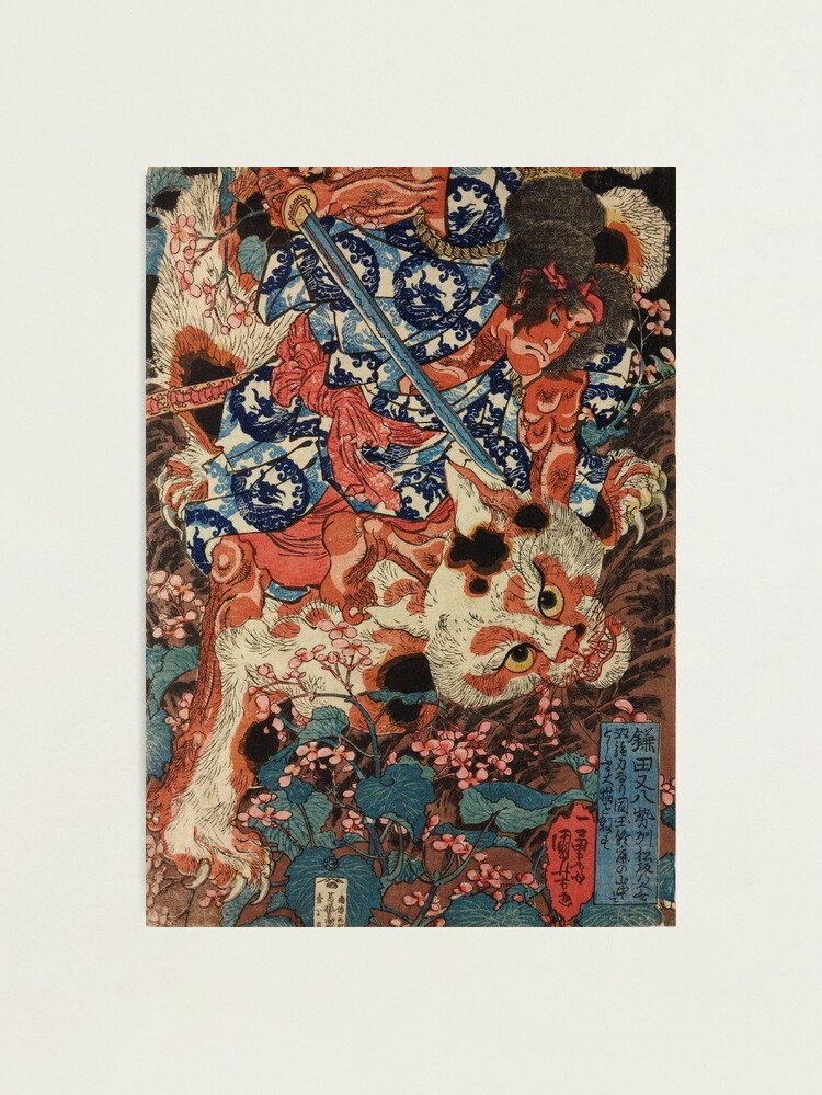アート・デザイン・音楽 UKIYO-E STRIKING CHORDS: MUSIC IN UKIYO-E PRINTS - Shuixin Wang