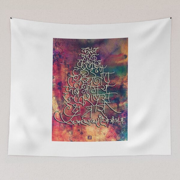 Item preview, Devanagari calligraphy designed and sold by Callipasa.