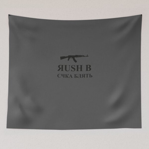 Item preview, Rush b designed and sold by Herbert Shin.