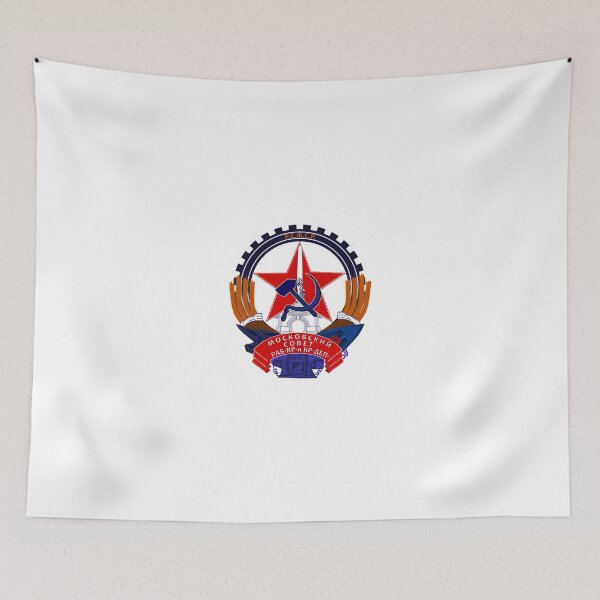 Item preview, Emblem of Moscow, 1924-1993 designed and sold by abbeyz71.