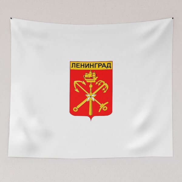 Item preview, Coat of Arms of Leningrad, 1924-1991 designed and sold by abbeyz71.