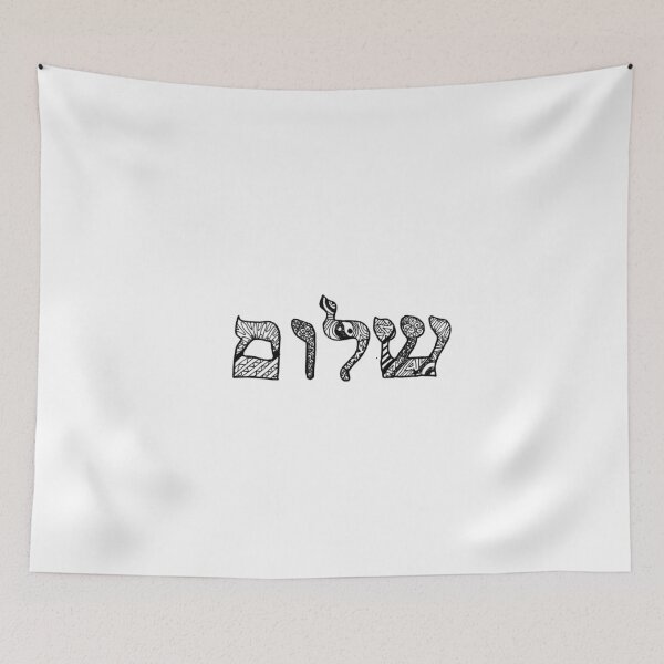 Item preview, Shalom Doodle designed and sold by rgord.