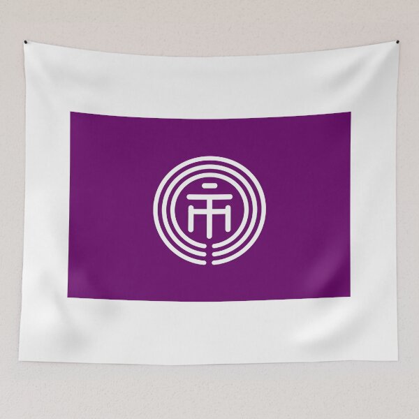 Item preview, Ichikawa city flag designed and sold by tony4urban.