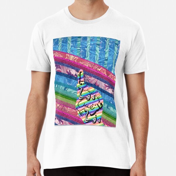 Qalb T-Shirts for Sale | Redbubble