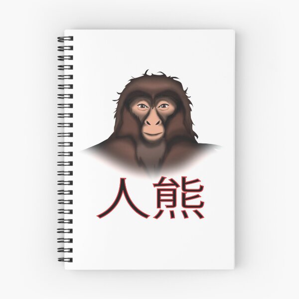Item preview, Yeran (人熊) designed and sold by wickedcartoons.