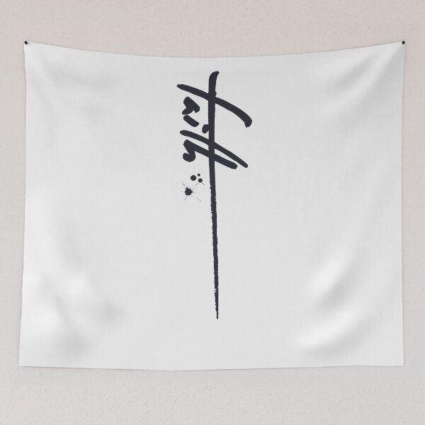 Item preview, Faith, Jesus, Christian designed and sold by GoodNewsDesign.