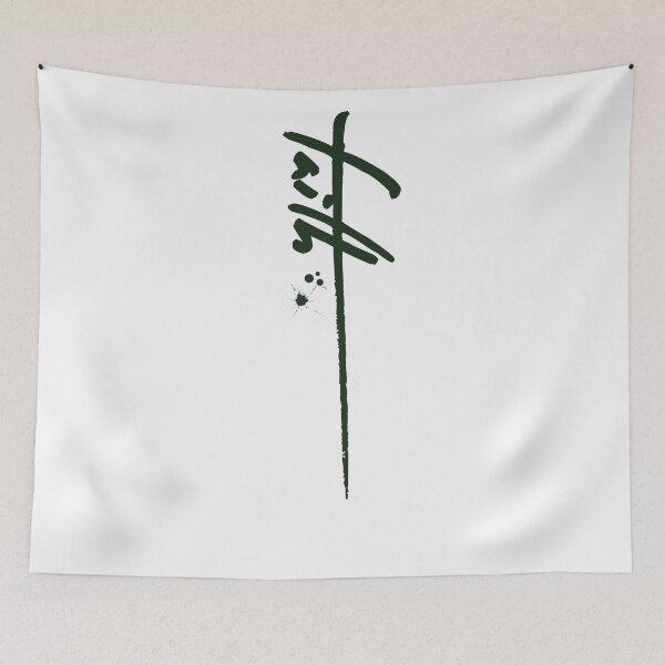 Item preview, Jesus, Christian, faith designed and sold by GoodNewsDesign.