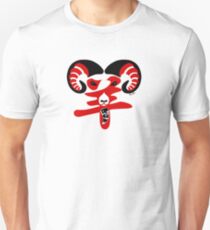 Year of the Ram Unisex T-Shirt