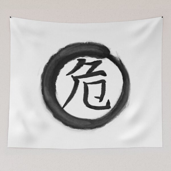 Item preview, Perilous Attack kanji within Enso designed and sold by Disbalance.