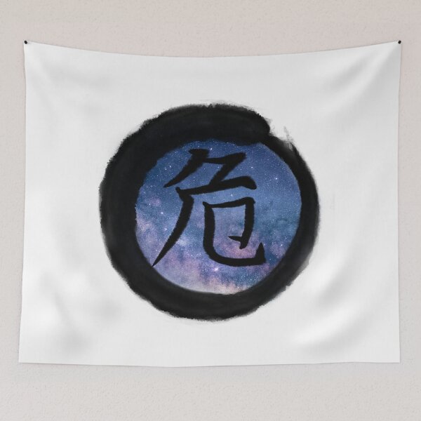 Item preview,  Enso - Window to Eternity with Kaji designed and sold by Disbalance.