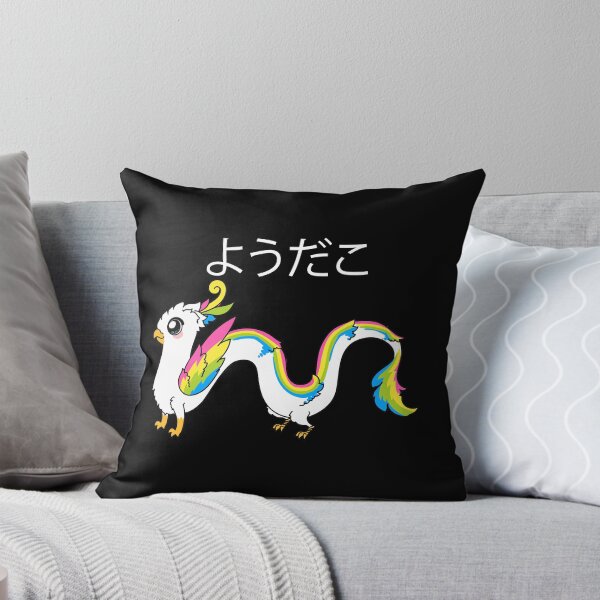 Item preview, Western dragon designed and sold by emphatic.