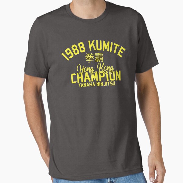 1988 Kumite Champion Essential T-Shirt