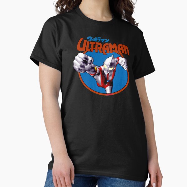 Item preview, Ultraman designed and sold by Lost In Shirts.