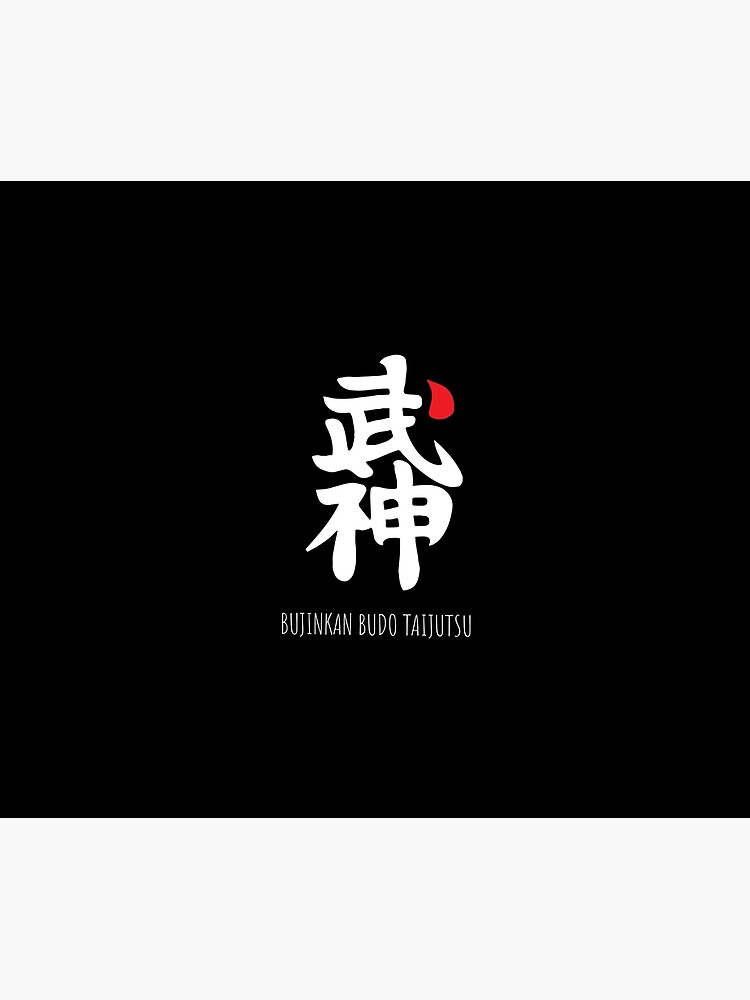 New Japan Ninja Bujinkan Ninjutsu Budo Taijutsu Kanji Logo Symbol T-shirt