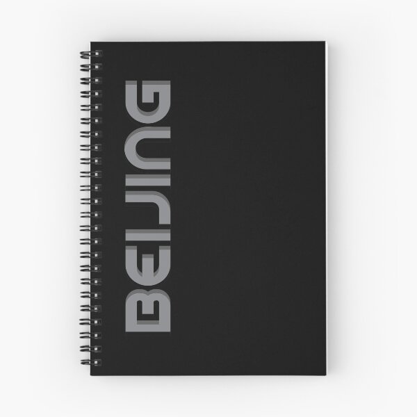 Item preview, Beijing Vertical Text designed and sold by designkitsch.