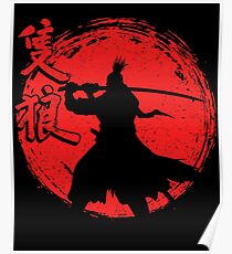 One-armed Wolf red sun 3 Poster