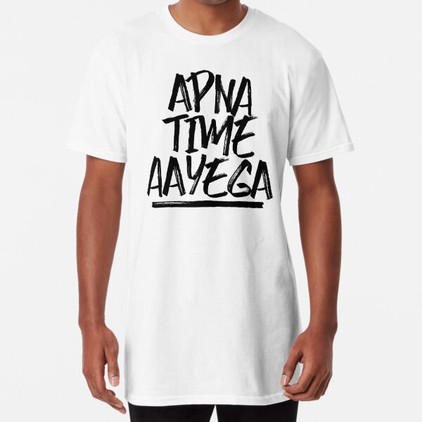 apna mahi aayega t shirt