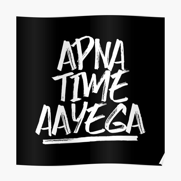 Apna Time Aayega Posters for Sale | Redbubble