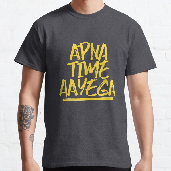 apna time aayega kids t shirt