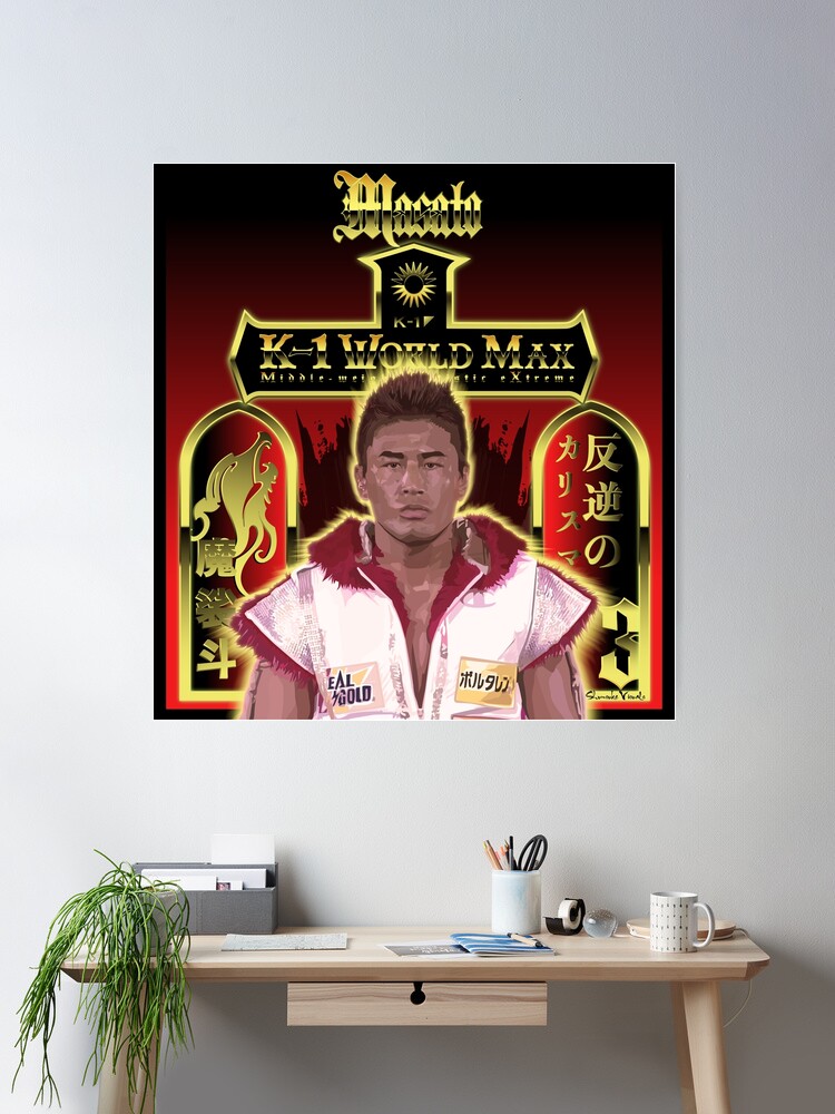 Masato K-1 Fighter 魔裟斗 Artwork 